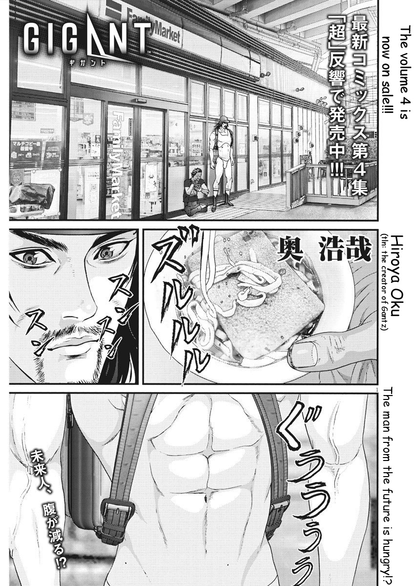 Gigant - Chapter 48