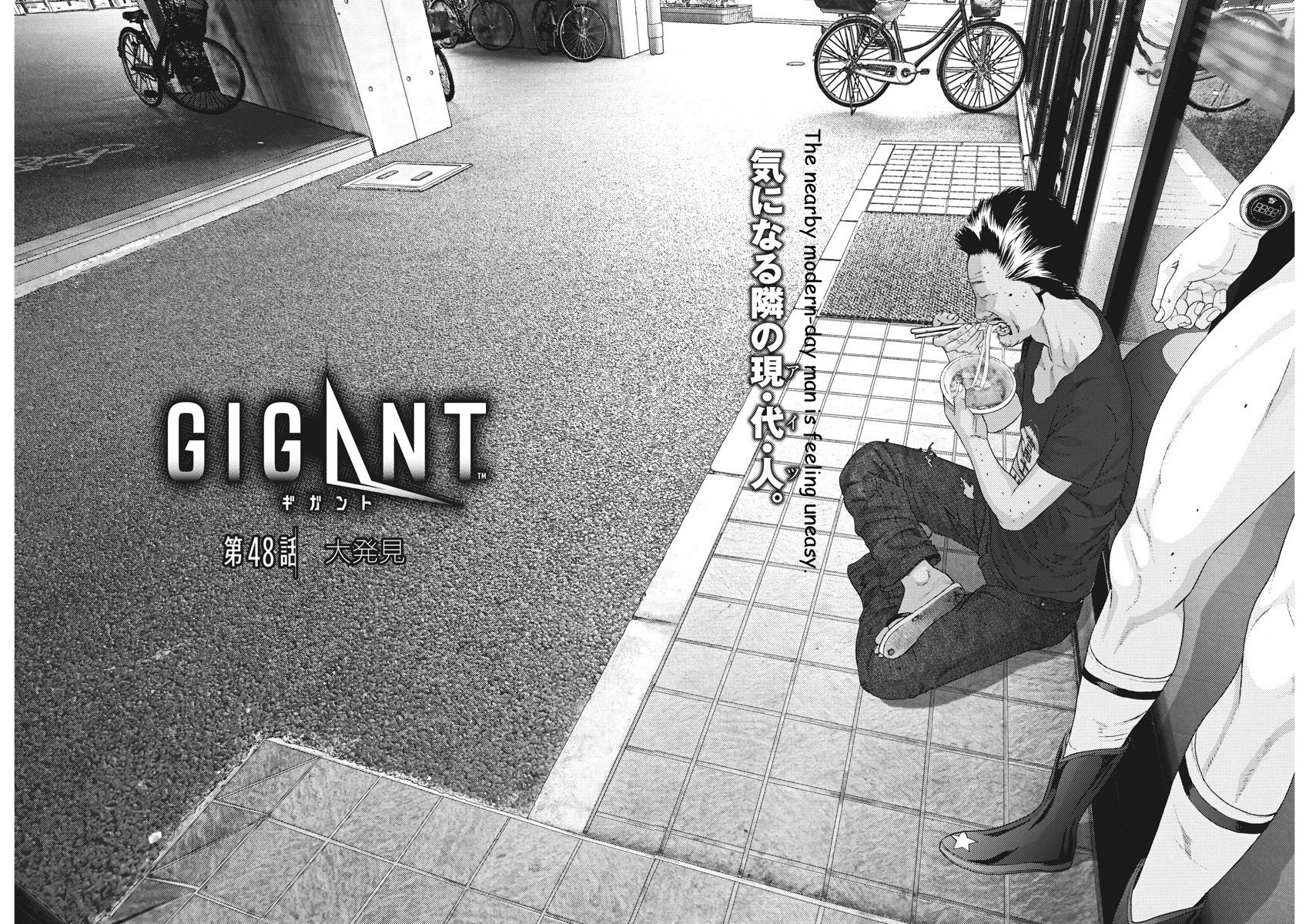 Gigant - Chapter 48