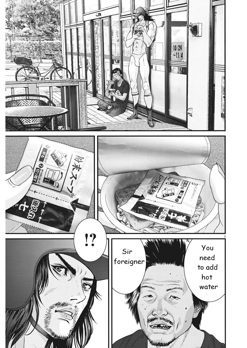 Gigant - Chapter 48