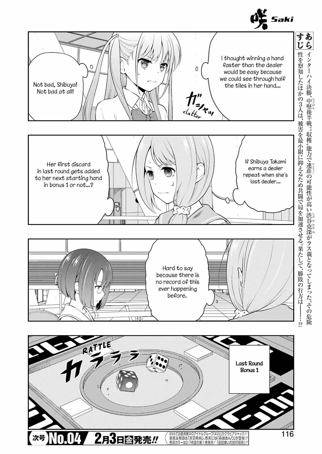 Saki - Chapter 255: Offense And Defense