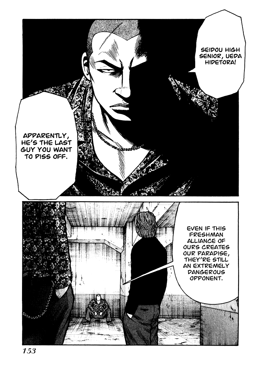 Qp - Vol.4 Chapter 26 V2