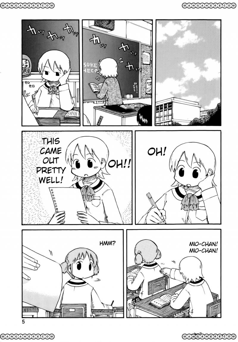 Nichijou - Vol.2 Chapter 54