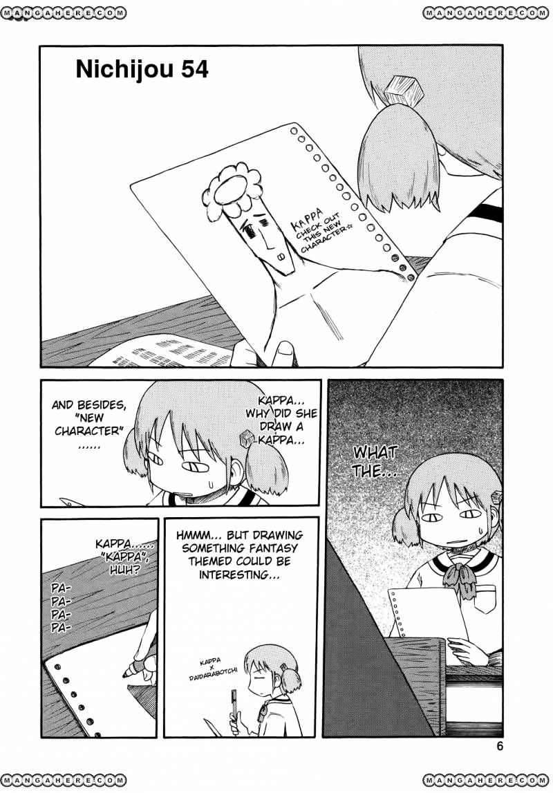 Nichijou - Vol.2 Chapter 54