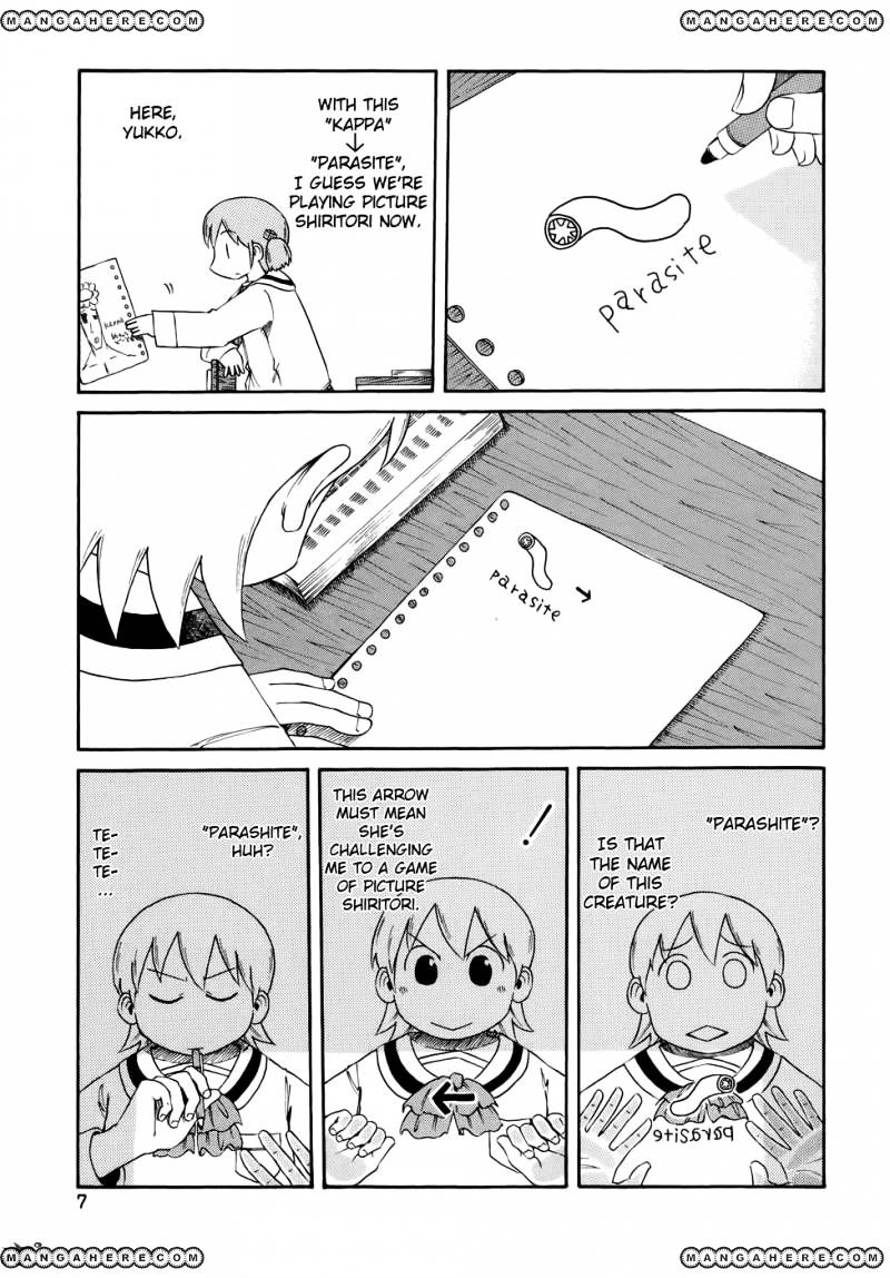 Nichijou - Vol.2 Chapter 54