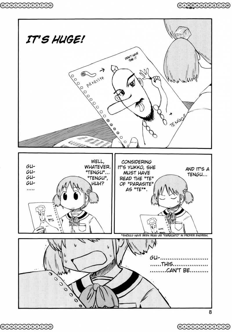 Nichijou - Vol.2 Chapter 54