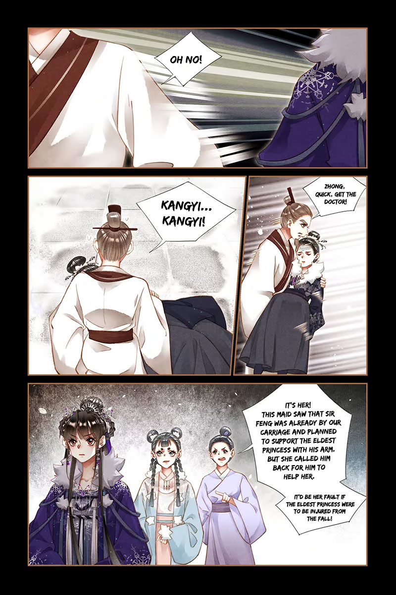 Shen Yi Di Nu - Chapter 227: To Imply