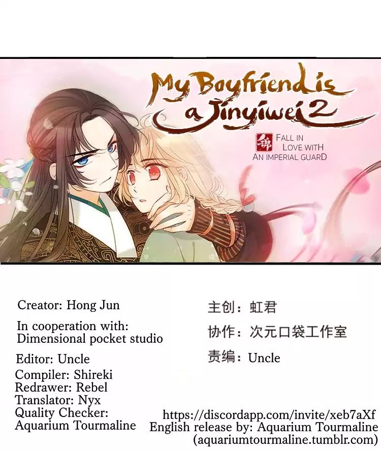 My Boyfriend Is A Jinyiwei - Chapter 119: Protect You No Matter How Many Generations Pass (Vol.2 Chapter 19)