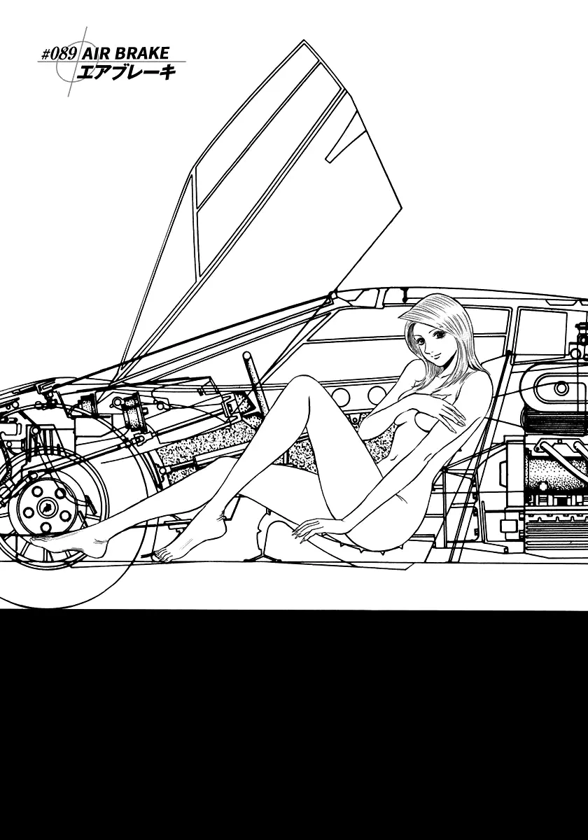 Countach - Vol.11 Chapter 89: Air Brake