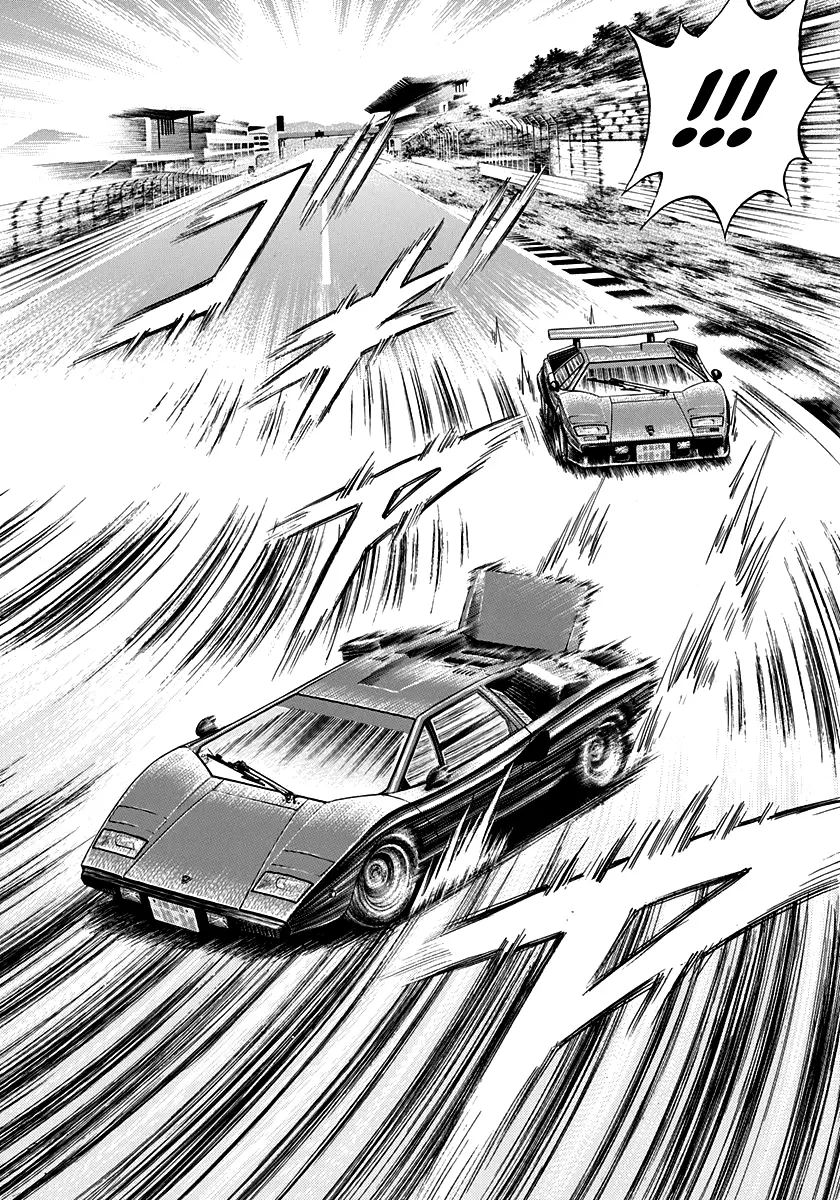 Countach - Vol.11 Chapter 89: Air Brake