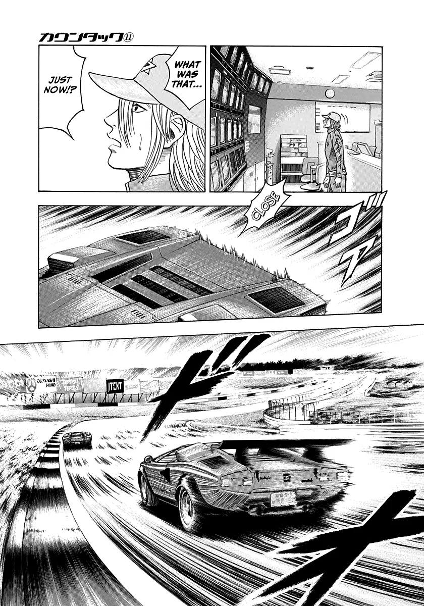 Countach - Vol.11 Chapter 89: Air Brake