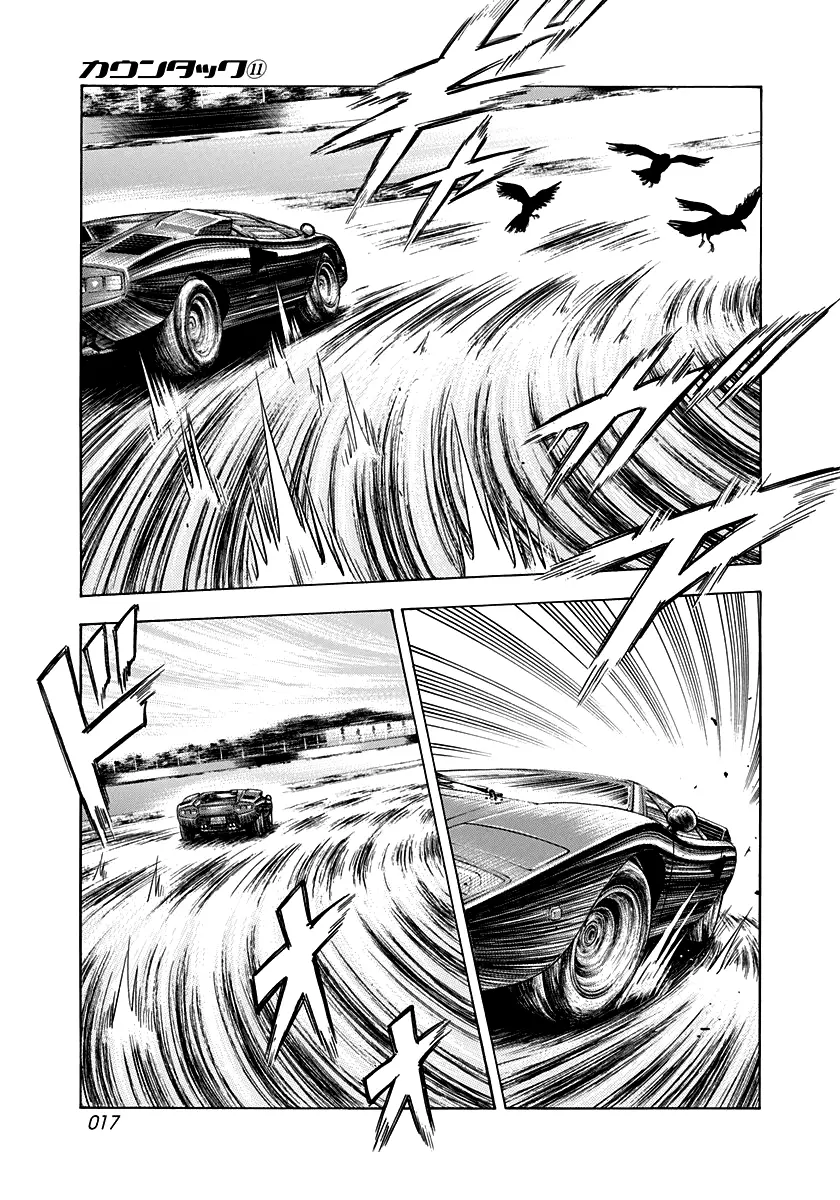 Countach - Vol.11 Chapter 89: Air Brake