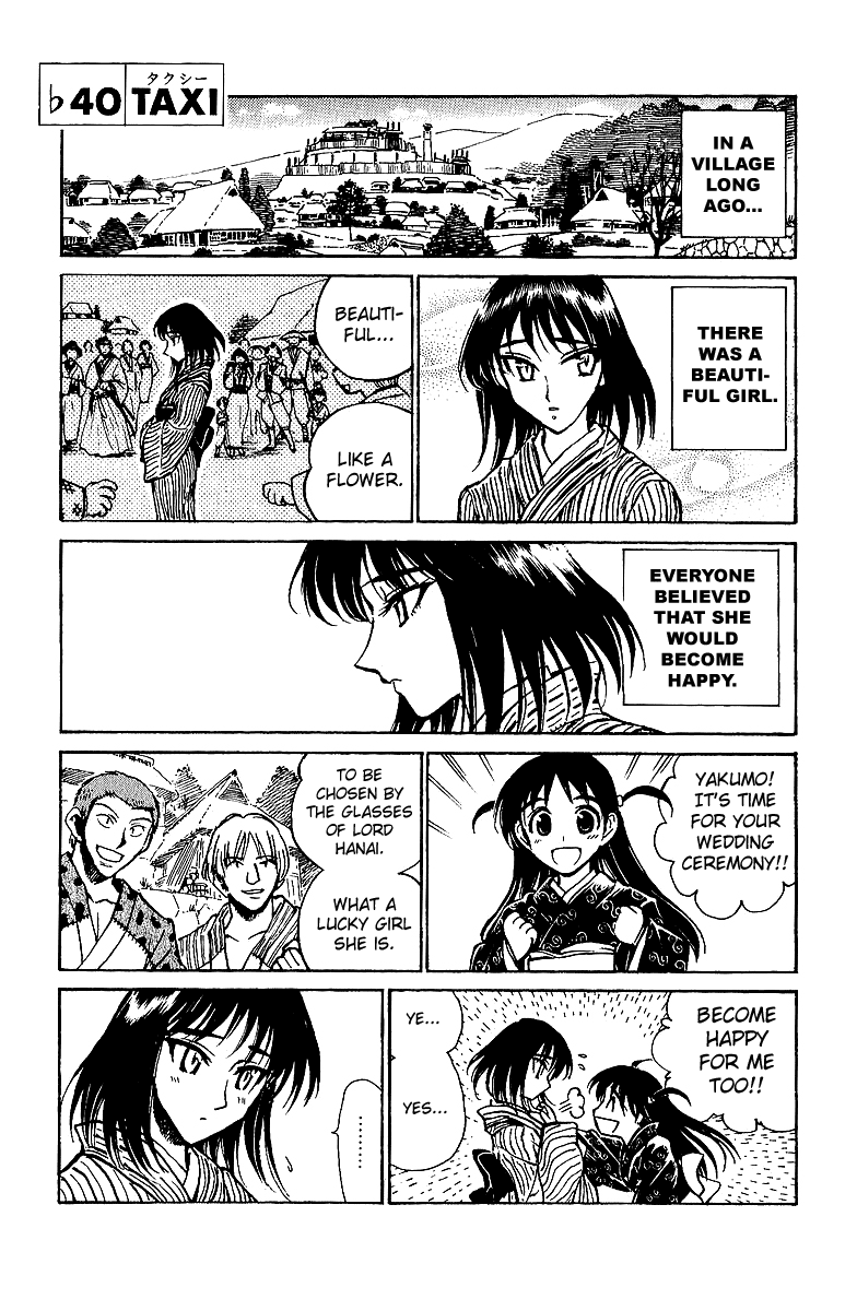 School Rumble - Vol.15 Chapter 191.6: B40