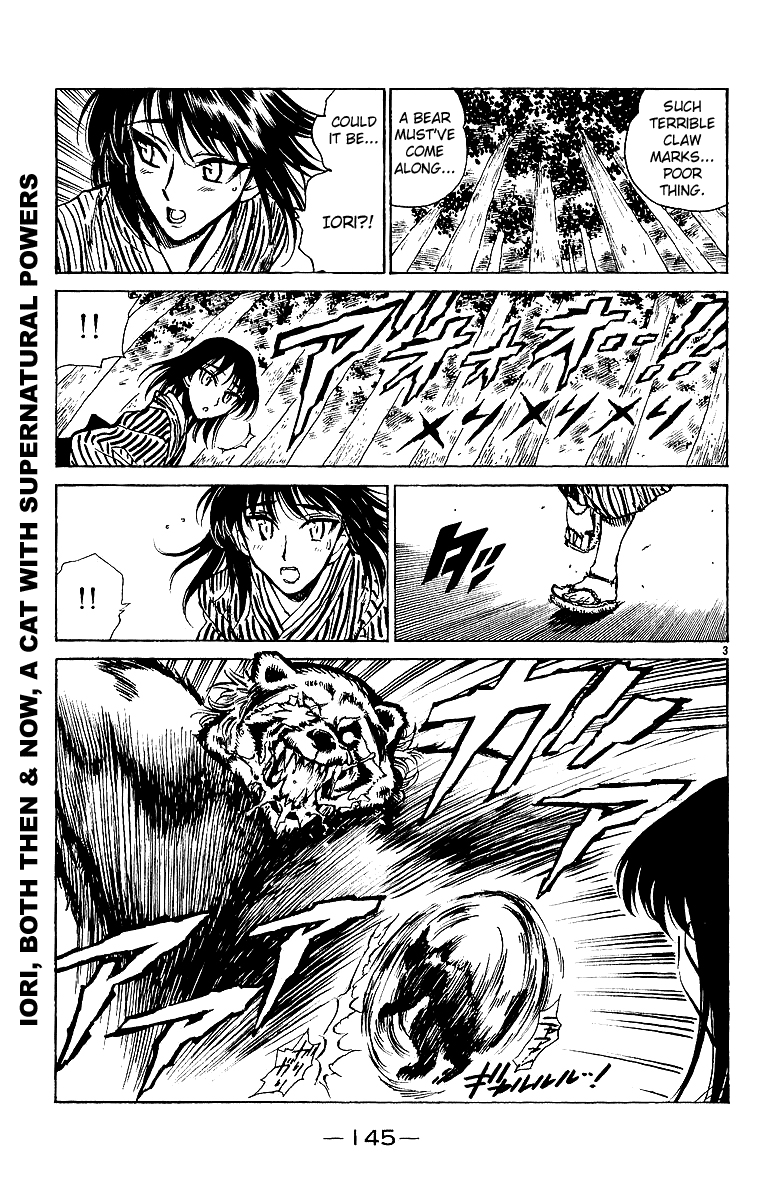 School Rumble - Vol.15 Chapter 191.6: B40