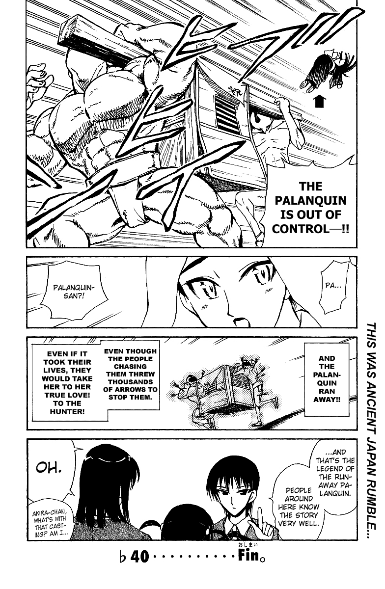 School Rumble - Vol.15 Chapter 191.6: B40