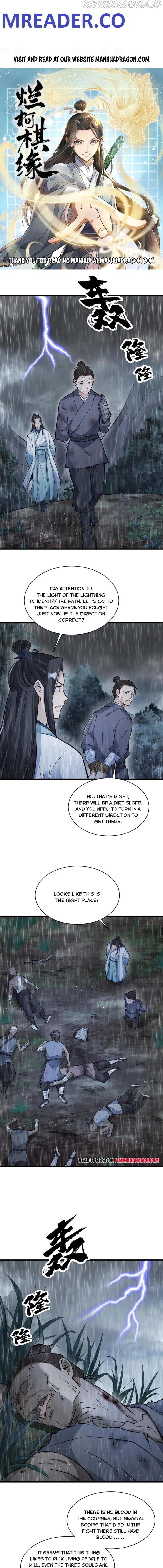 Lan Ke Qi Yuan - Chapter 159