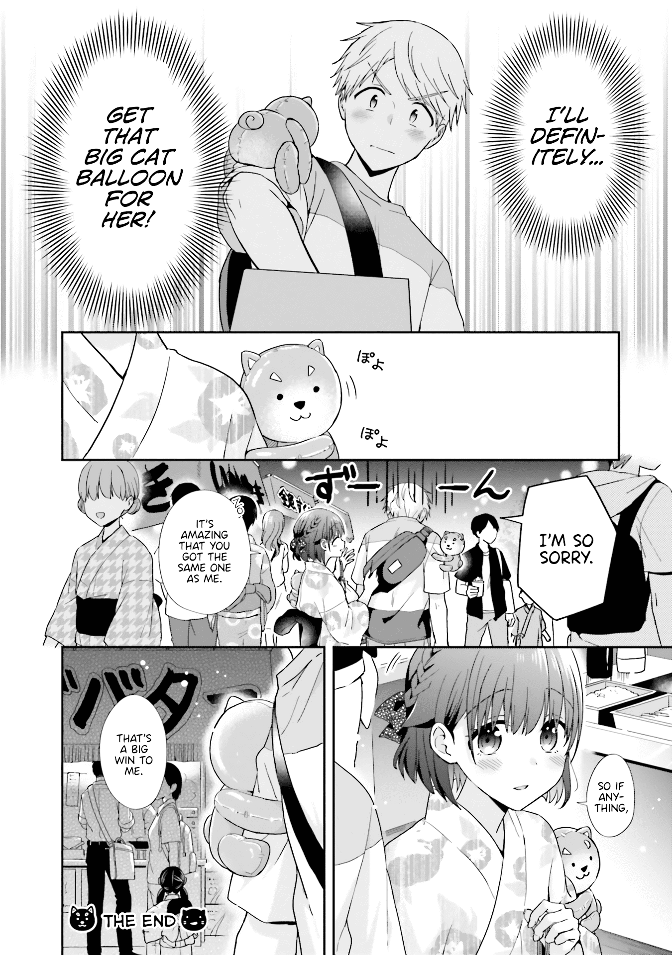 The Quiet Komori-San And The Loud Oobayashi-Kun - Chapter 35