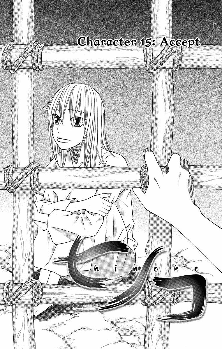 Hinoko - Vol.01 Chapter 15 : Character 15: Accept