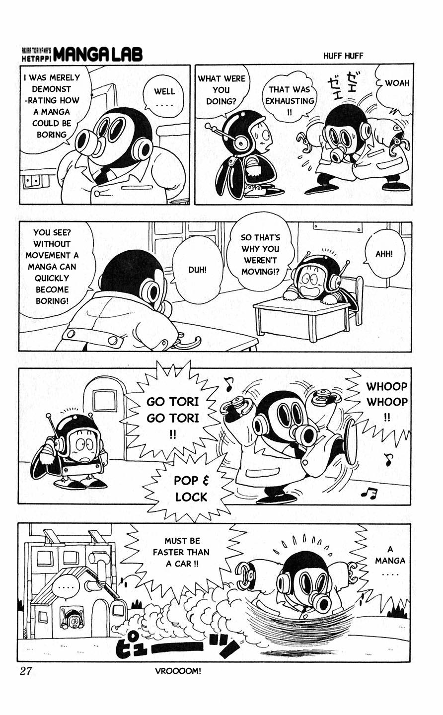 Akira Toriyama's Lazy Manga Lab - Vol.1 Chapter 1.6