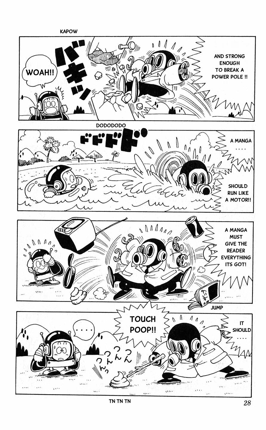 Akira Toriyama's Lazy Manga Lab - Vol.1 Chapter 1.6