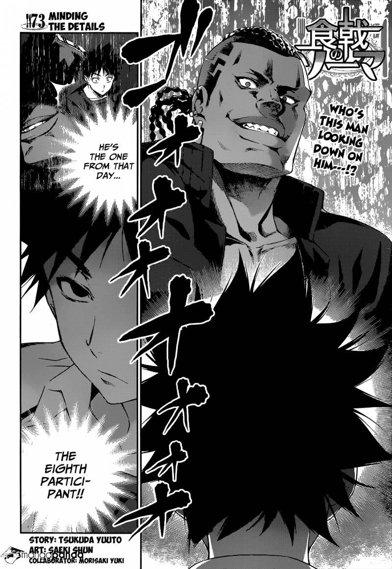 Shokugeki No Soma - Chapter 73