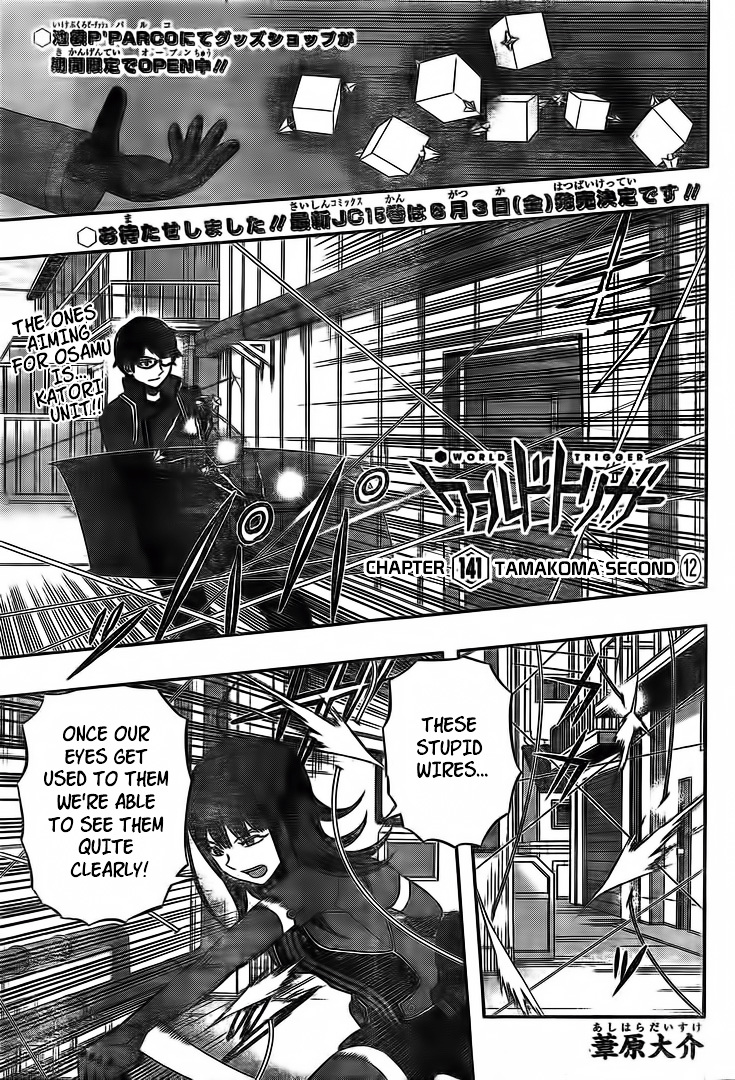 World Trigger - Chapter 141 : Tamakoma Second 12