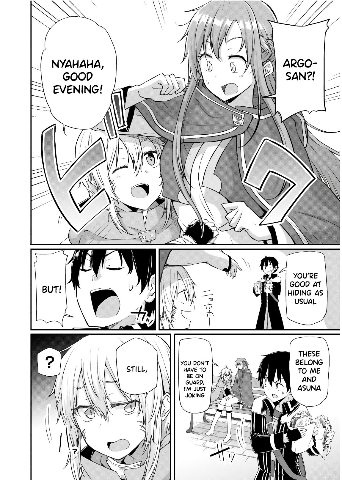 Sword Art Online: Progressive - Houei No Barcarole - Chapter 2