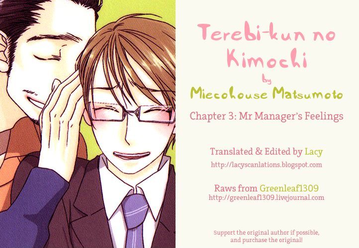 Terebi-Kun No Kimochi - Vol.1 Chapter 3