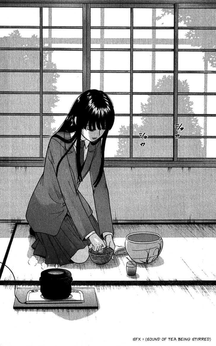 Ocha Nigosu - Chapter 10 : Tea Room