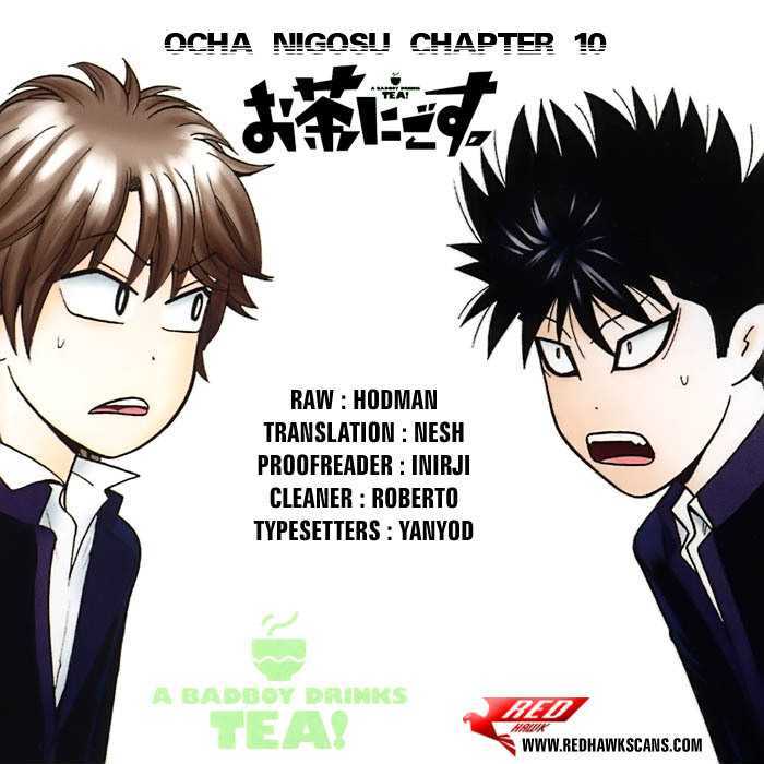 Ocha Nigosu - Chapter 10 : Tea Room