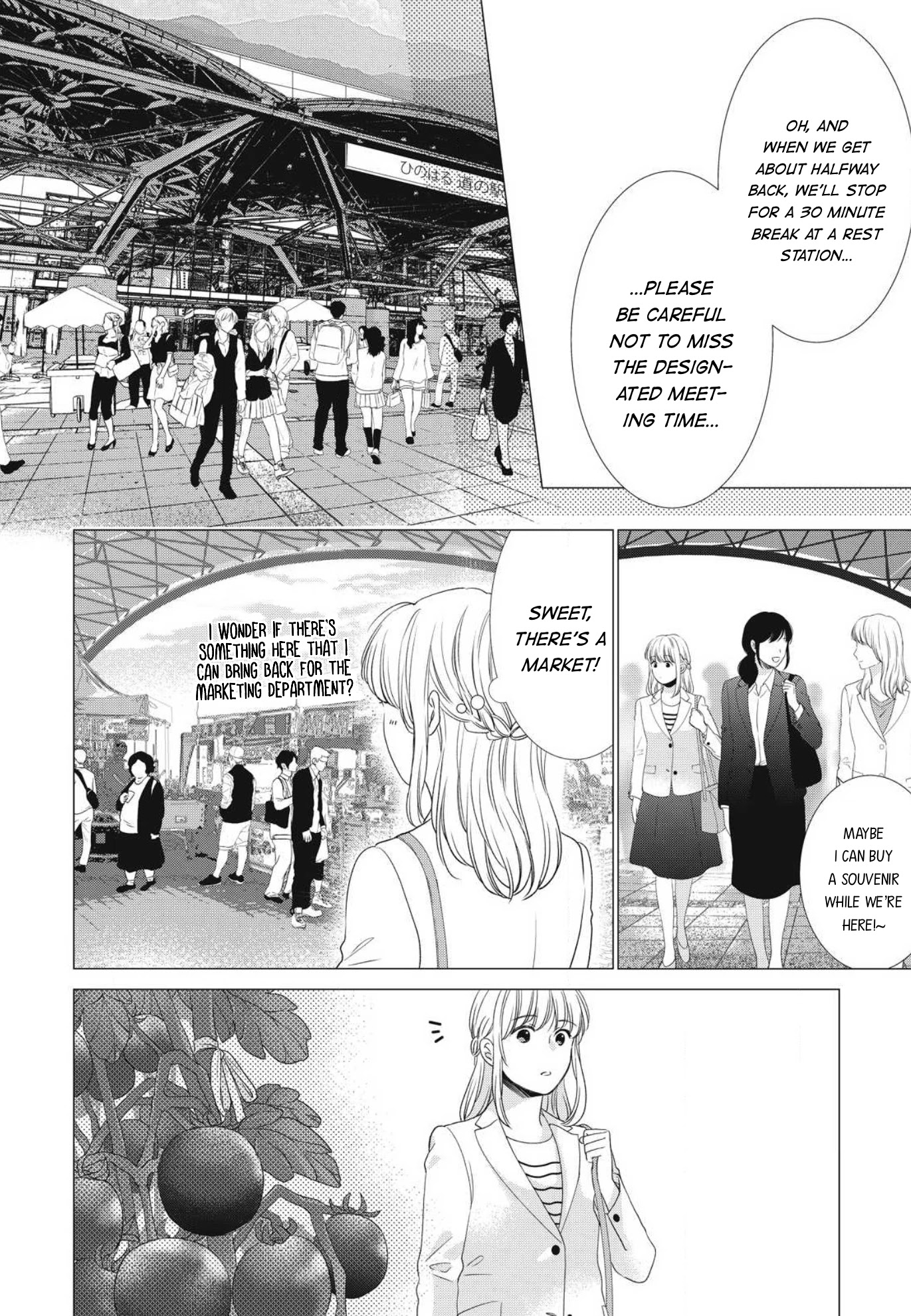 Hana Wants This Flower To Bloom! - Chapter 7