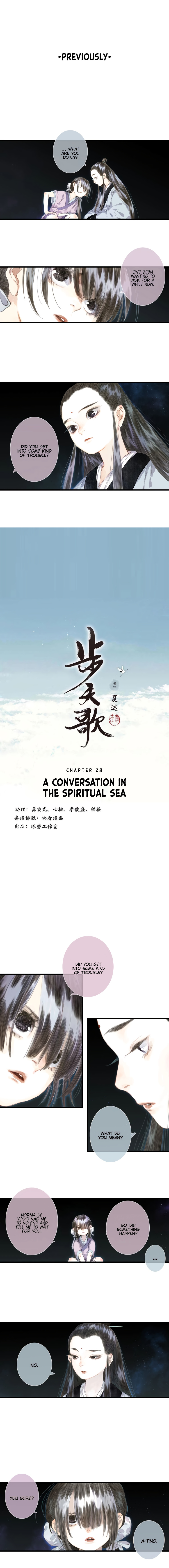 Song Of The Sky Walkers - Chapter 28: A Conversation In The Spiritual Sea