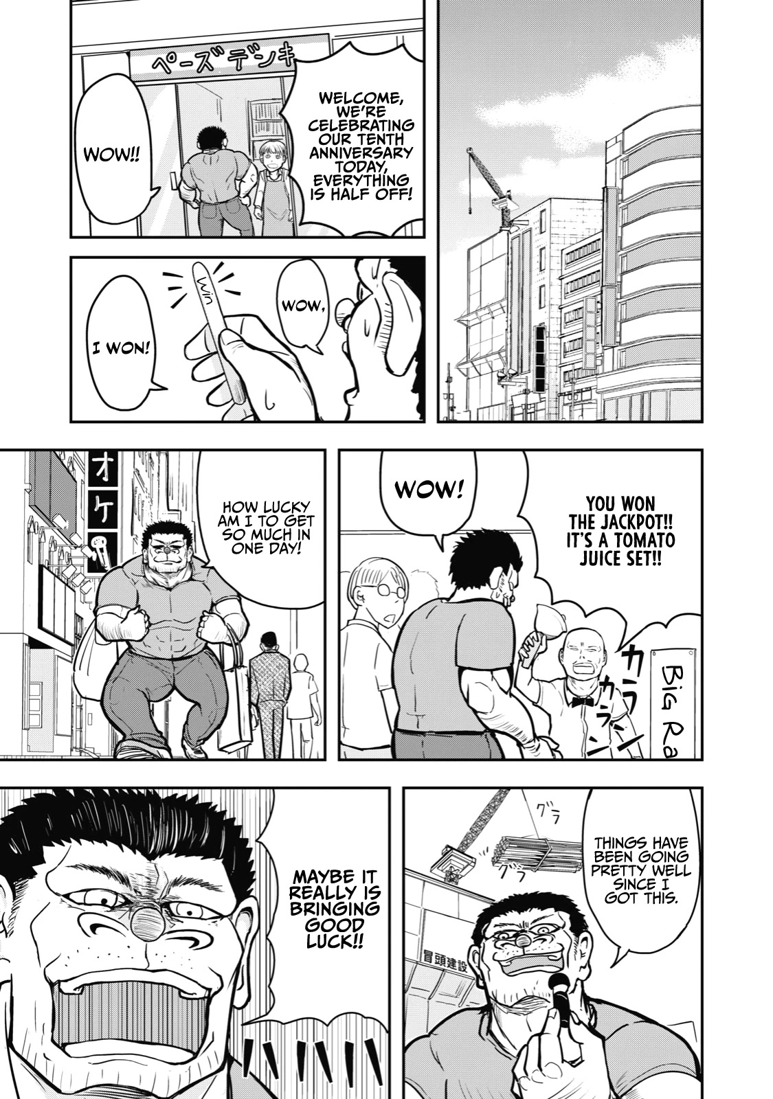 A Manga About The Kind Of Pe Teacher Who Dies At The Start Of A School Horror Movie - Chapter 27: The Type Of Pe Teacher To End Up Ruined After Getting A Strange Tool From A Shady Salesperson