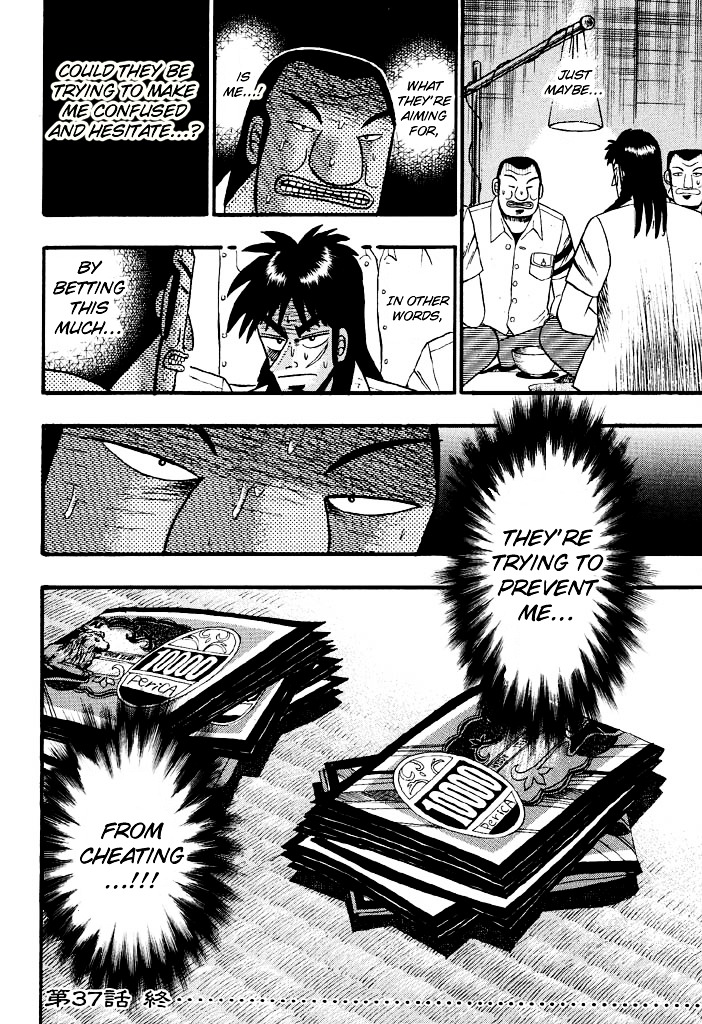 Tobaku Hakairoku Kaiji - Vol.4 Chapter 37