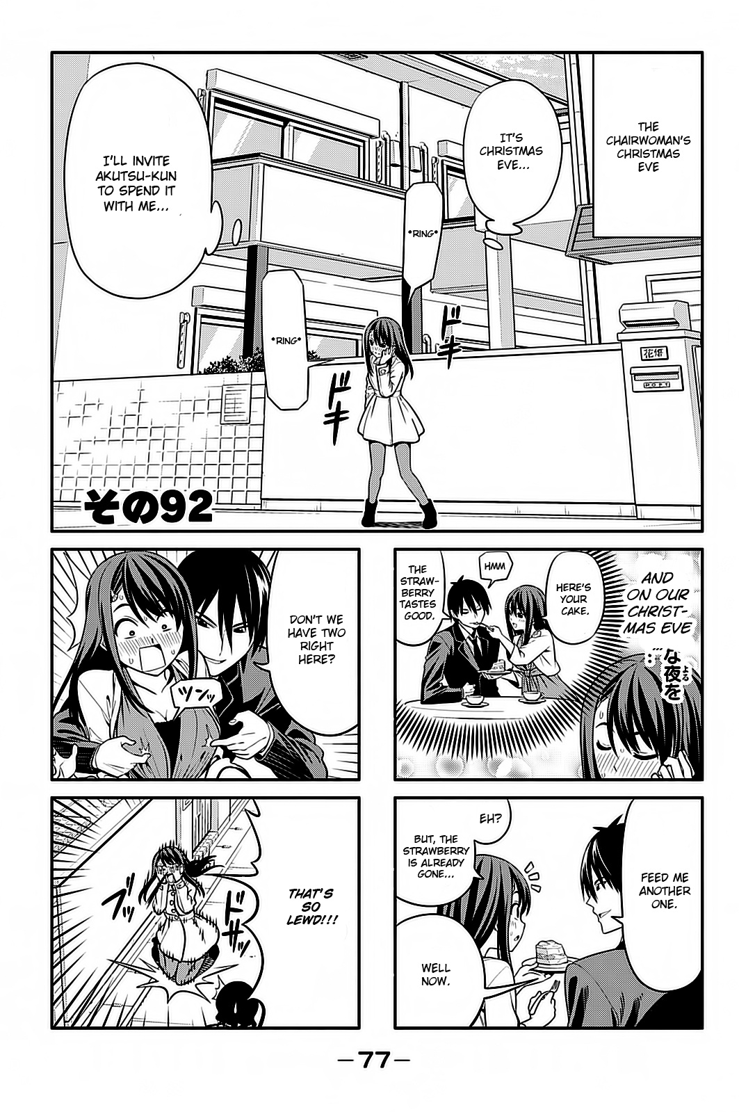 Aho Girl - Chapter 92