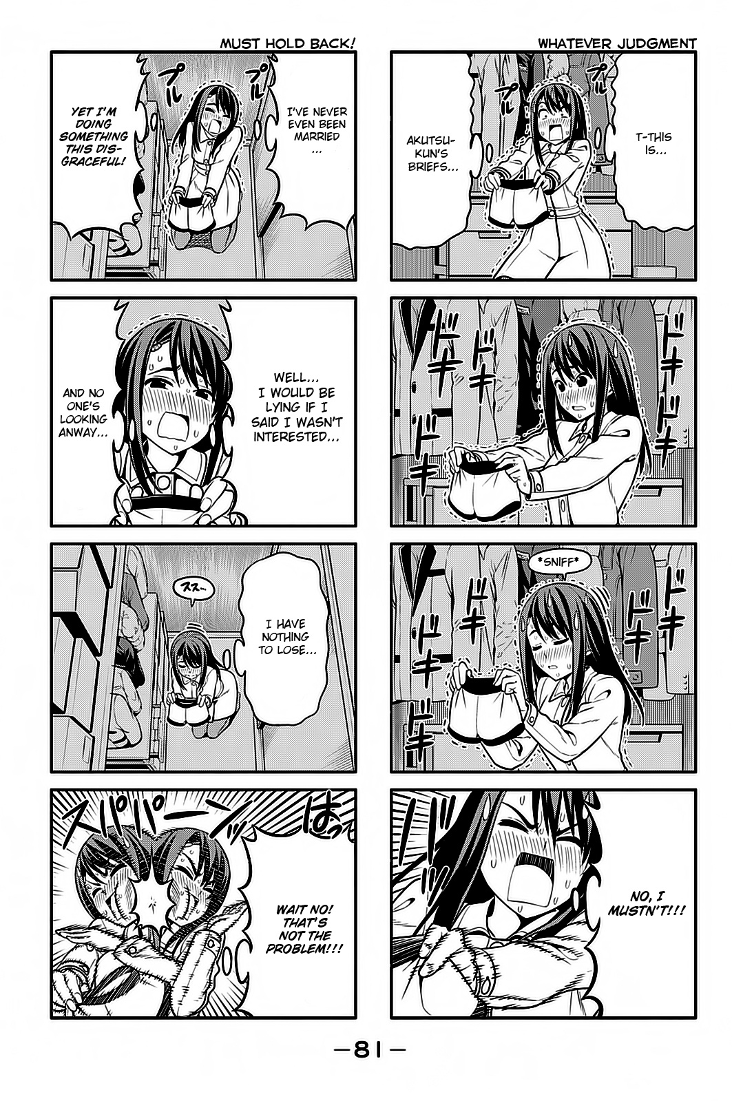 Aho Girl - Chapter 92