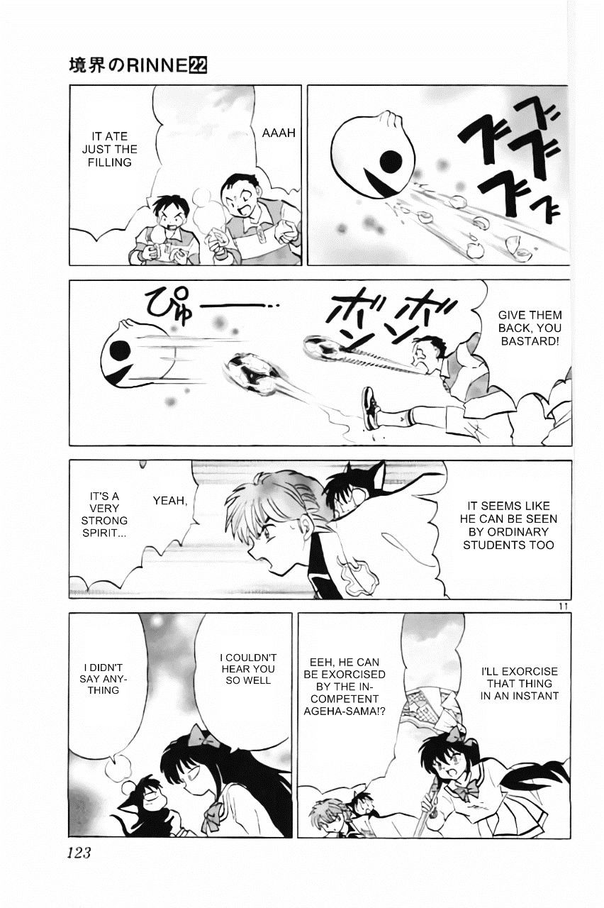 Kyoukai No Rinne - Vol.22 Chapter 215 : Nothing Inside