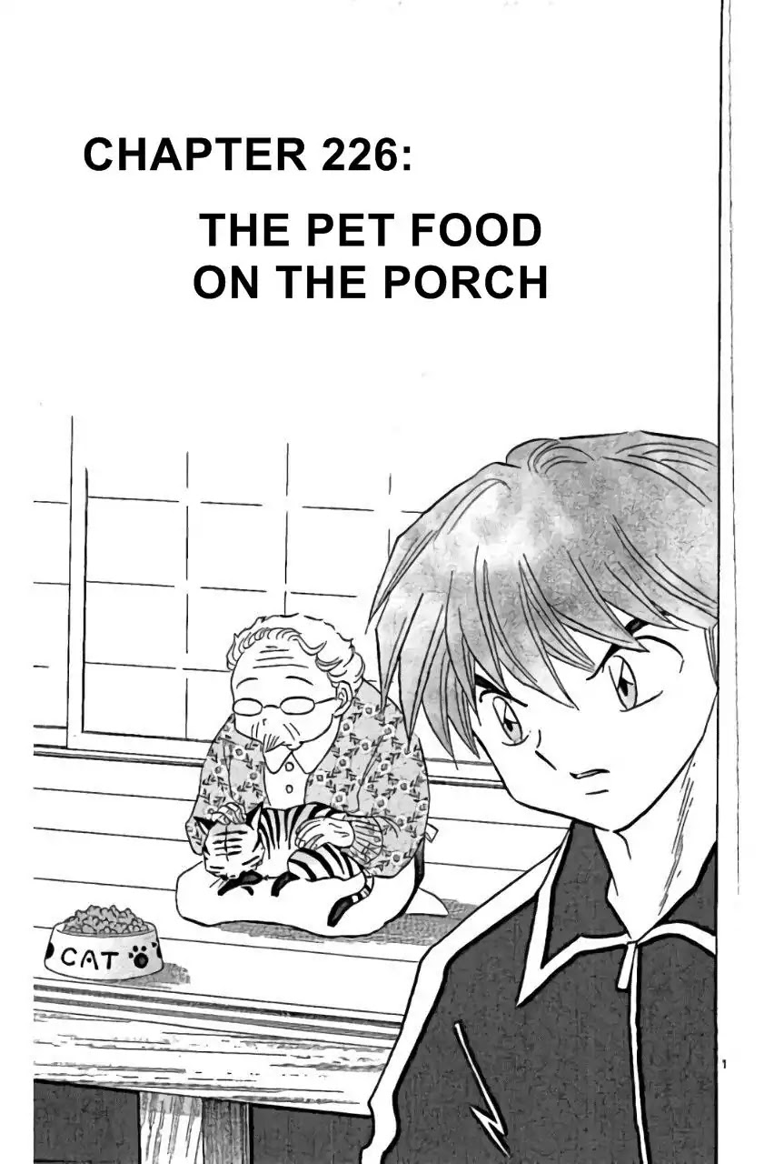 Kyoukai No Rinne - Chapter 226: Porch Bait