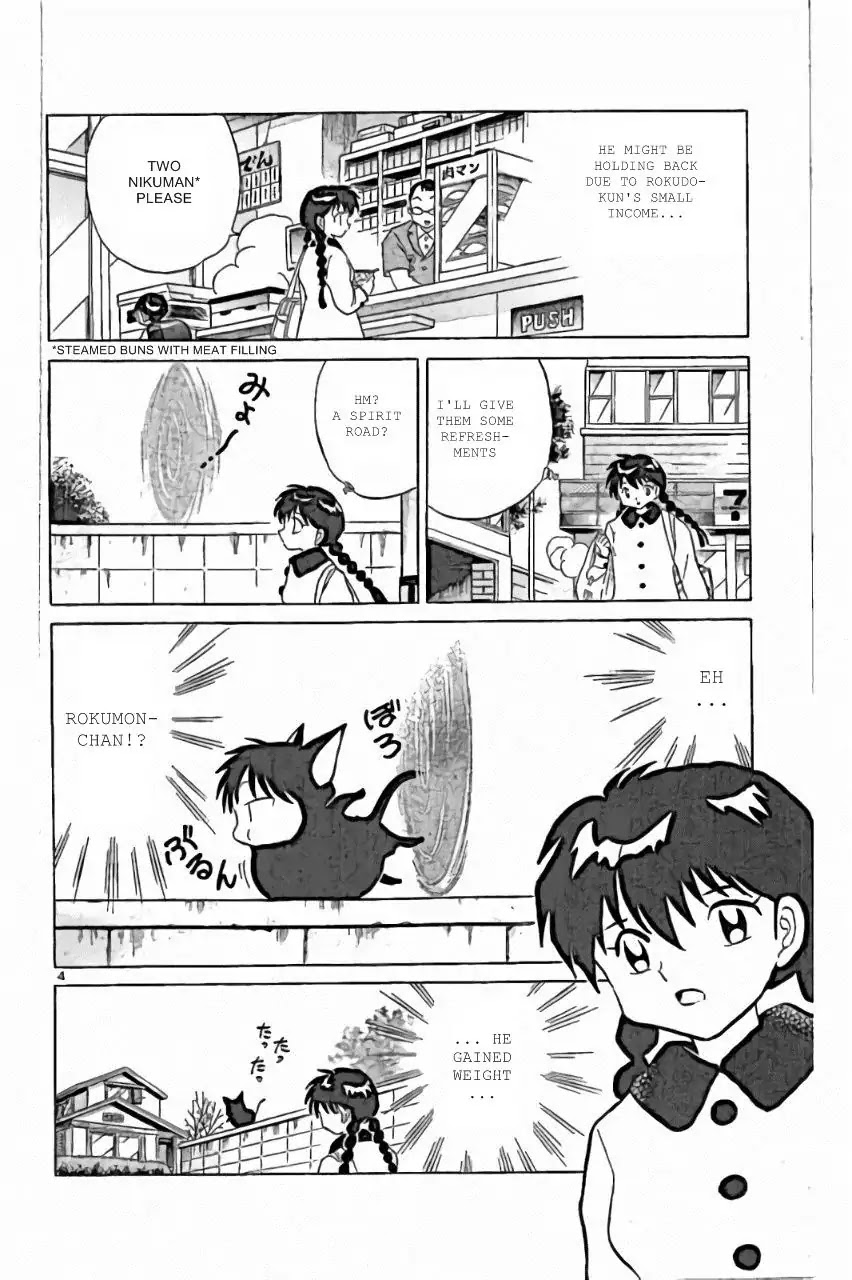 Kyoukai No Rinne - Chapter 226: Porch Bait