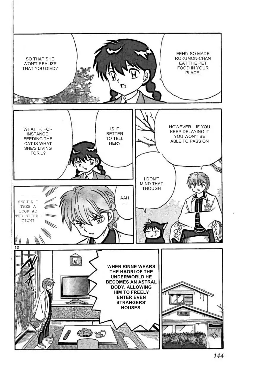 Kyoukai No Rinne - Chapter 226: Porch Bait