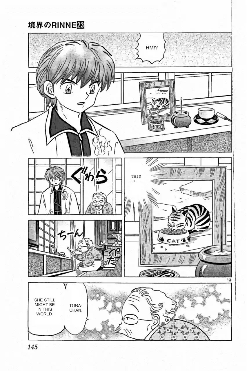 Kyoukai No Rinne - Chapter 226: Porch Bait