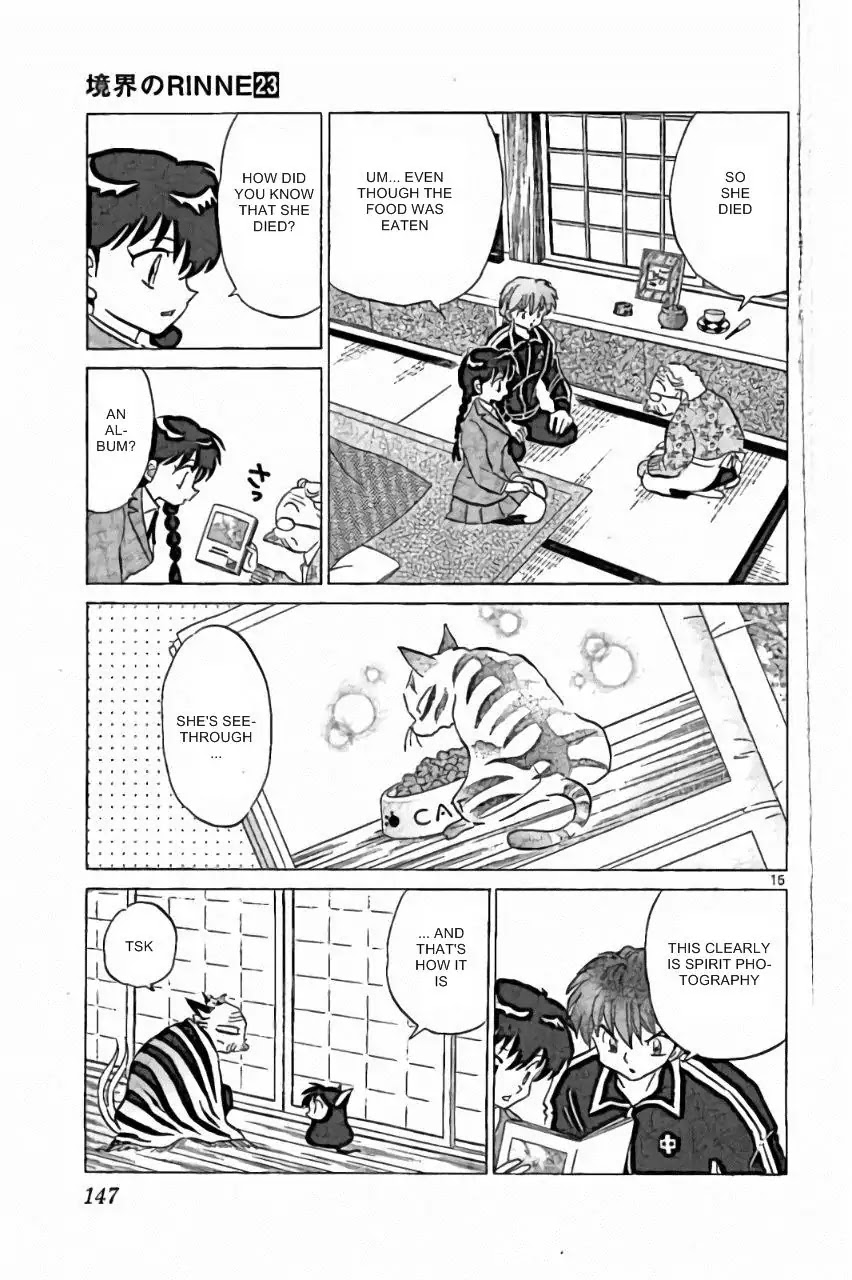 Kyoukai No Rinne - Chapter 226: Porch Bait