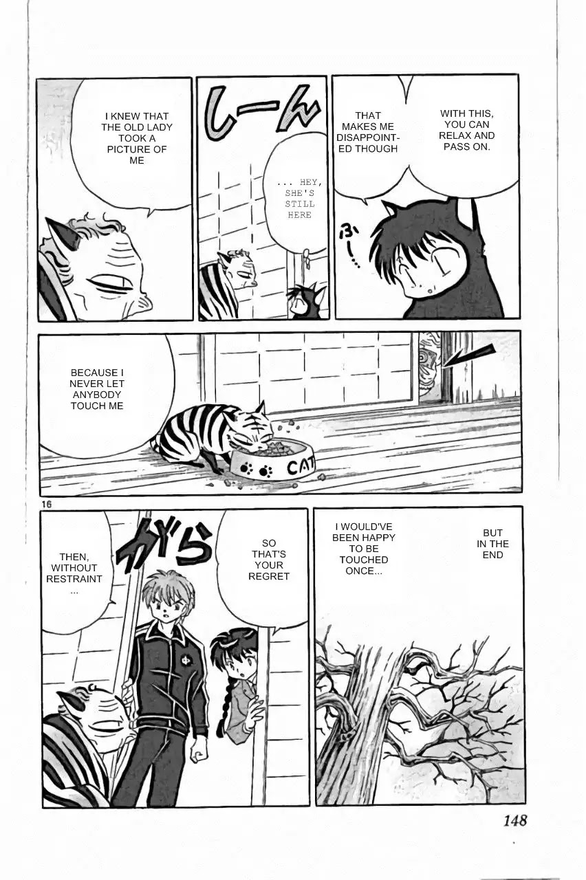 Kyoukai No Rinne - Chapter 226: Porch Bait