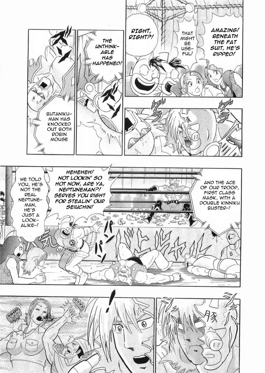 Kinnikuman Ii Sei: Kyuukyoku Choujin Tag Hen - Vol.3 Chapter 26: The "Saviour Of The Justice Rest" Is A Geek?!