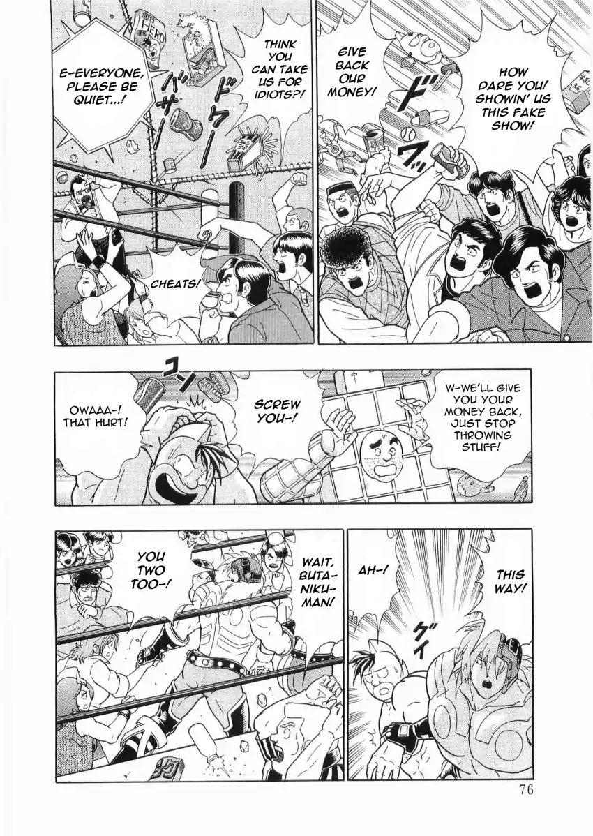 Kinnikuman Ii Sei: Kyuukyoku Choujin Tag Hen - Vol.3 Chapter 26: The "Saviour Of The Justice Rest" Is A Geek?!