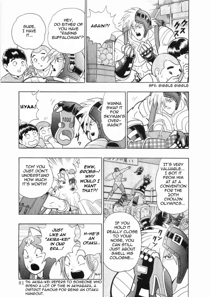 Kinnikuman Ii Sei: Kyuukyoku Choujin Tag Hen - Vol.3 Chapter 26: The "Saviour Of The Justice Rest" Is A Geek?!