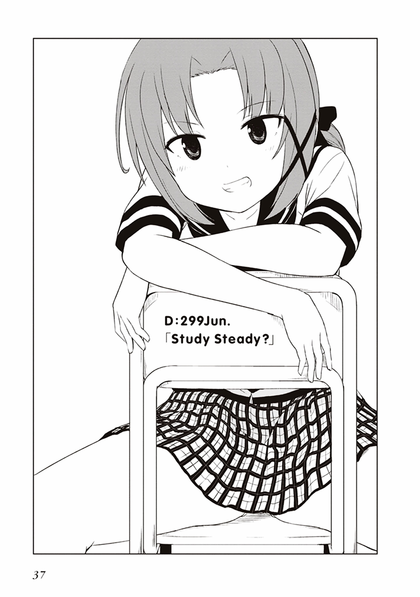 Jc No Life - Vol.1 Chapter 3 : Study Steady?