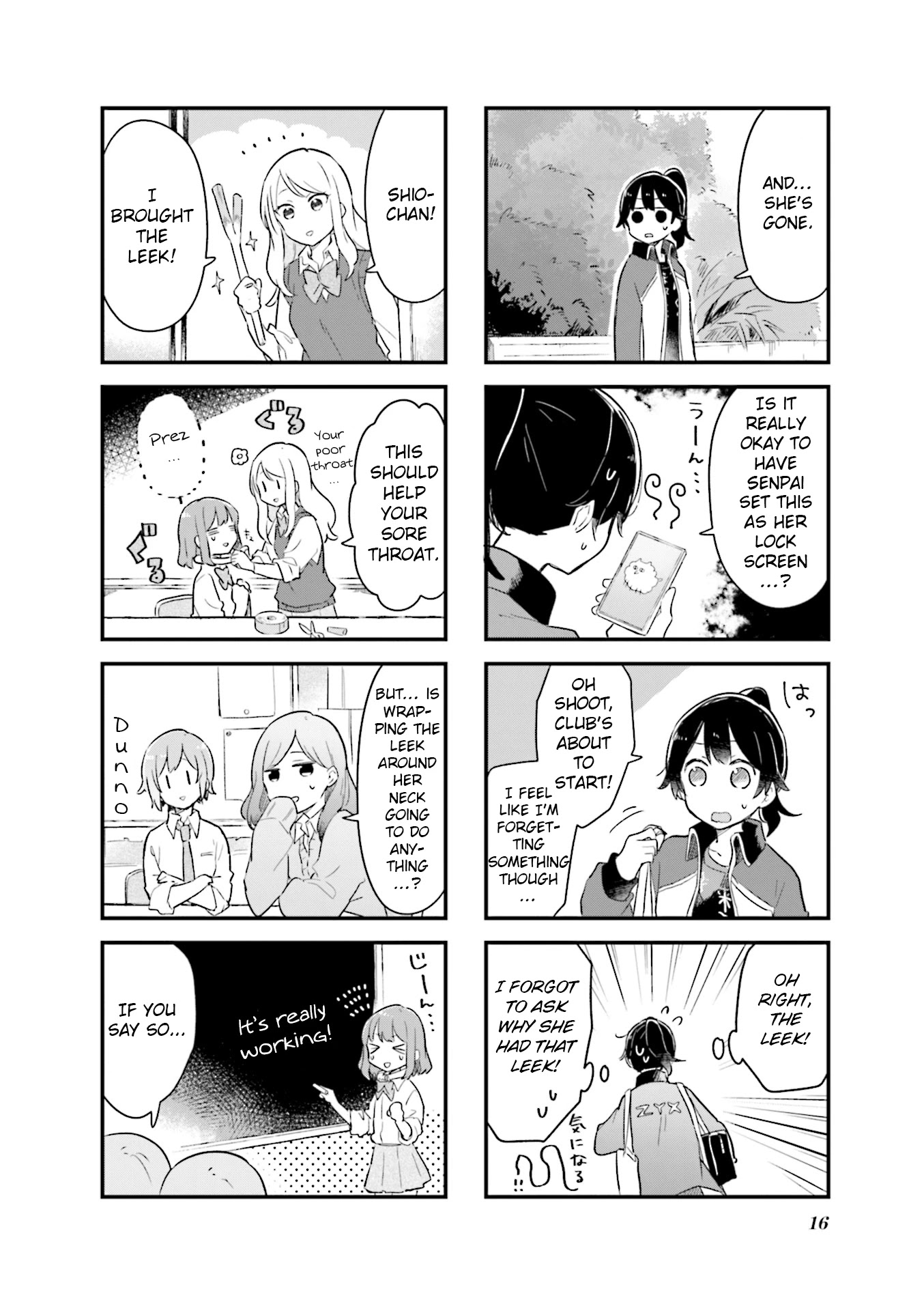 Senpai Ga Oyobidesu! - Chapter 14