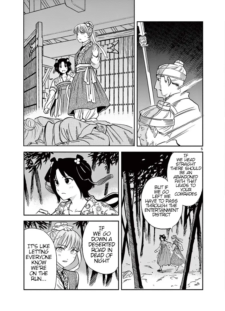 Souei Sousho - Chapter 30: Escape