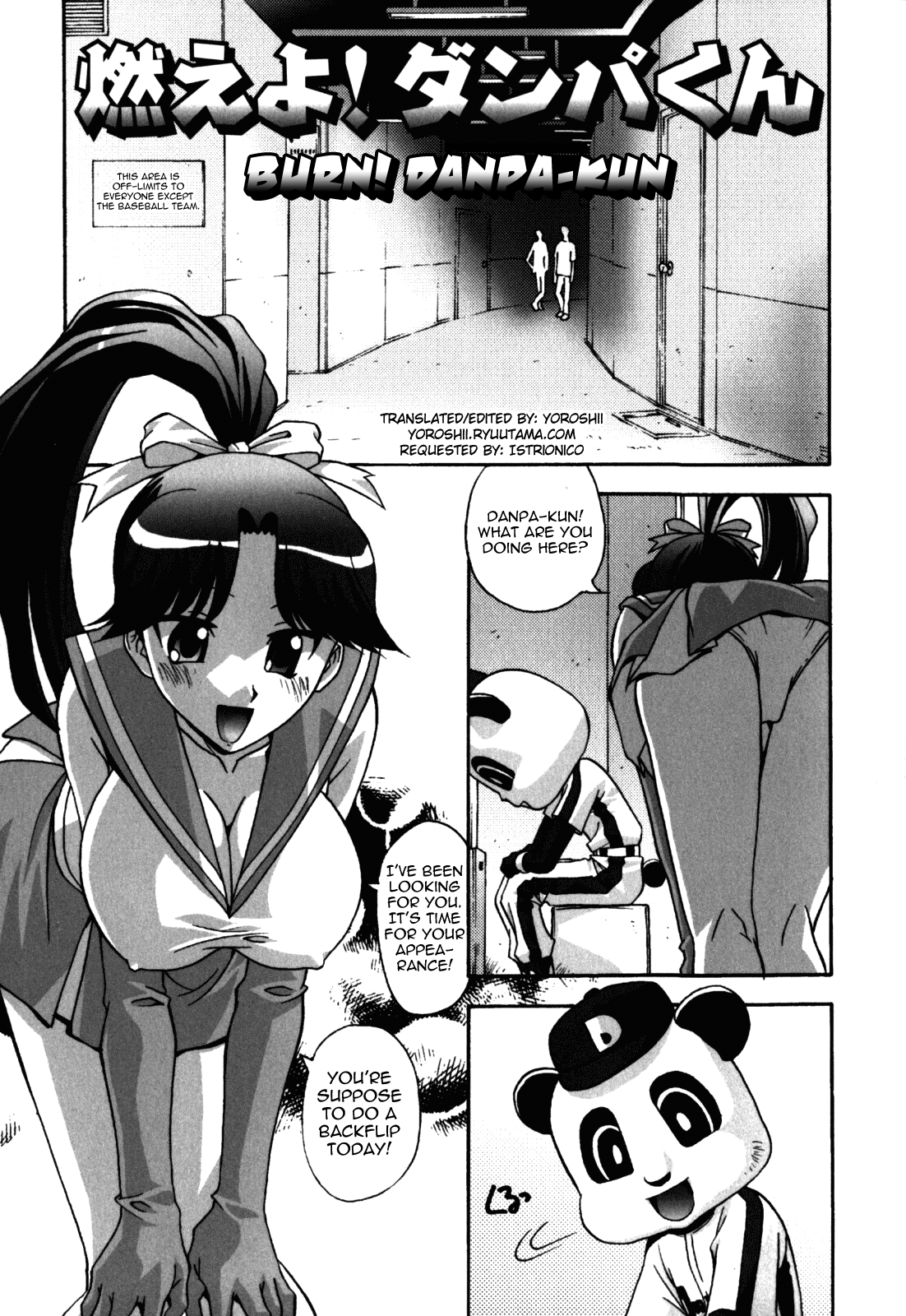 Sex And The Sister - Vol.1 Chapter 9: Burn! Danpa-Kun