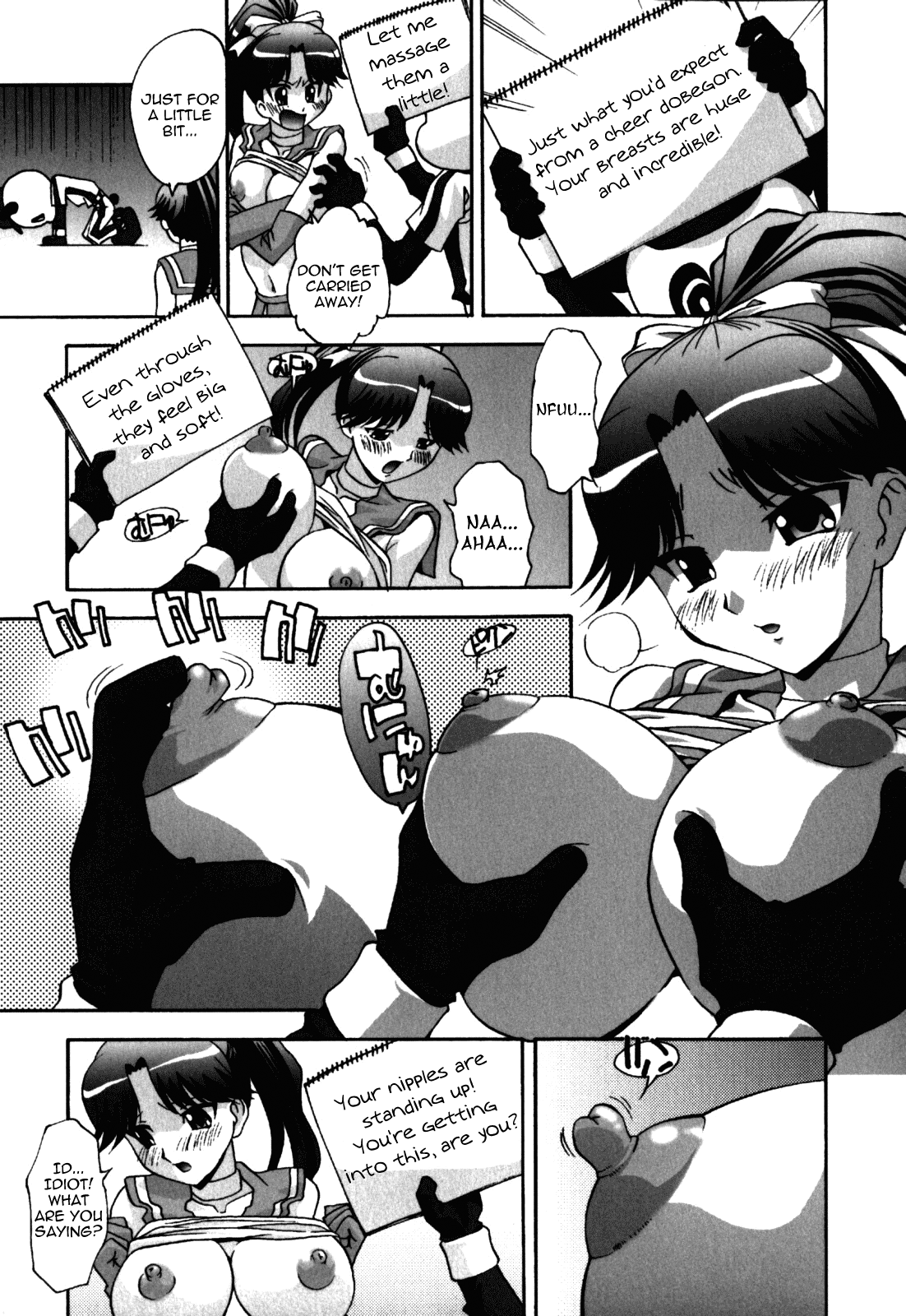 Sex And The Sister - Vol.1 Chapter 9: Burn! Danpa-Kun